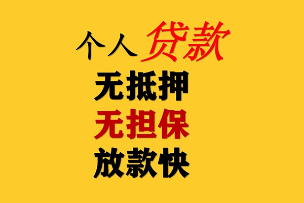 深圳融借本地私借-深圳融借短借私借空放-深圳融借民间短期私借借款