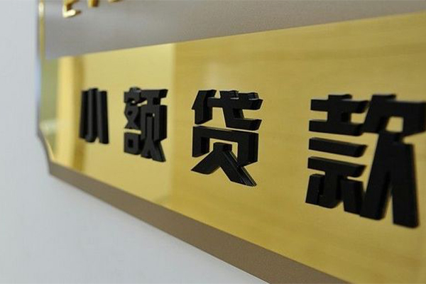 深圳融借地区身份证贷款-深圳融借民间借贷-深圳融借空放借款