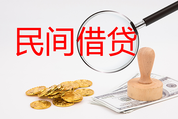 深圳融借小额信用贷款-深圳融借贷款只要身份证贷款-深圳融借大额短借