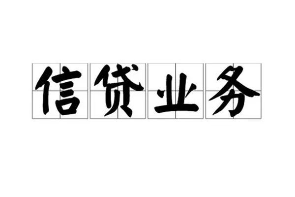 深圳融借身份证线下贷款-深圳融借贷款当天放款-深圳融借私人工程贷款