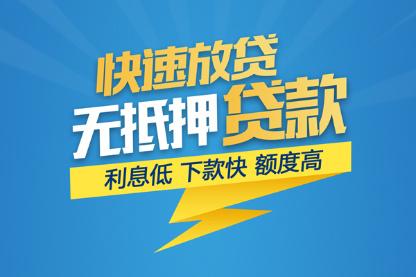 深圳融借哪里有小额贷款-深圳融借私人放款联系方式-深圳融借快速小额贷款