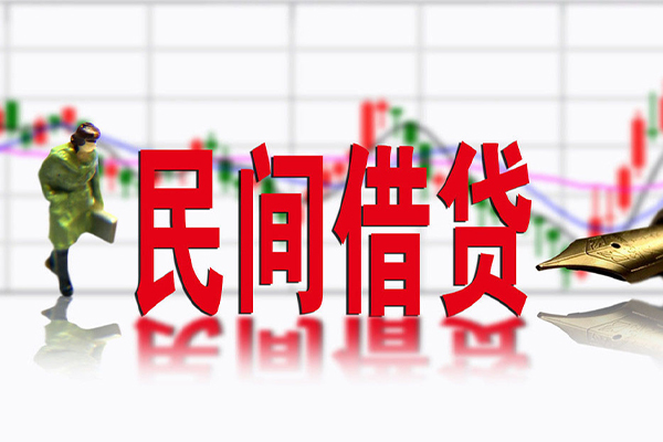深圳融借短借费用-深圳融借小额贷款贷款-深圳融借哪有民间借贷