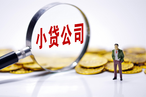 深圳融借小额信用贷款-深圳融借正规小额贷款-深圳融借民间无抵押借钱