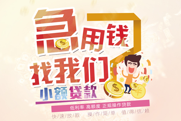 深圳融借身份证贷款电话