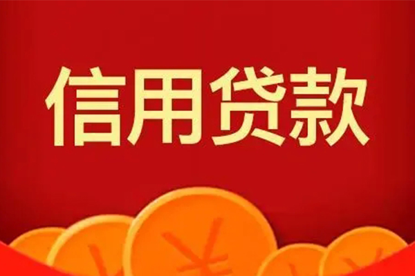 深圳融借私借空放短借-深圳融借个人身份证借私借-深圳融借贷私借
