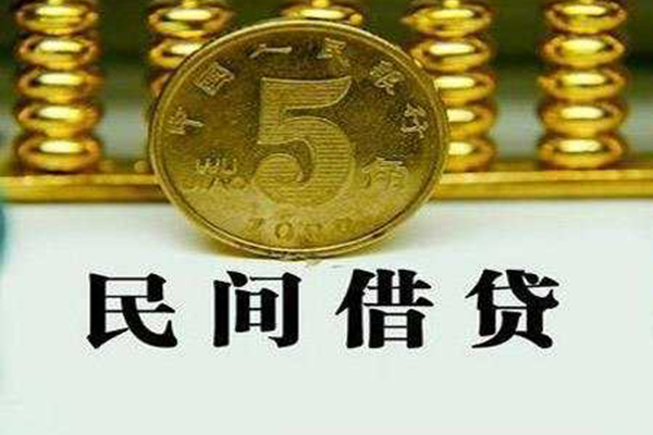 深圳融借短借费用-深圳融借哪有民间借贷-深圳融借社保信用贷款