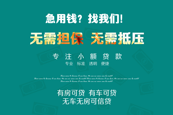 深圳融借个人贷款都有哪些-深圳融借贷款公司电话号码-深圳融借哪有短借