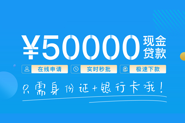 深圳融借个人24小时借钱-深圳融借无抵押短借-深圳融借哪里可以借钱