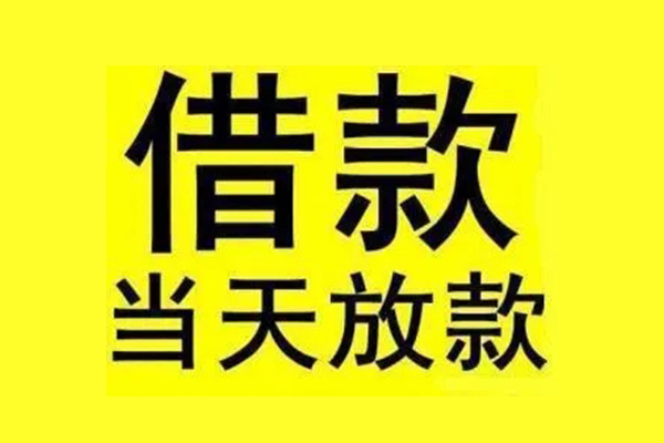 深圳融借贷款只要身份证-深圳融借个人正规借贷-深圳融借身份证小额贷款