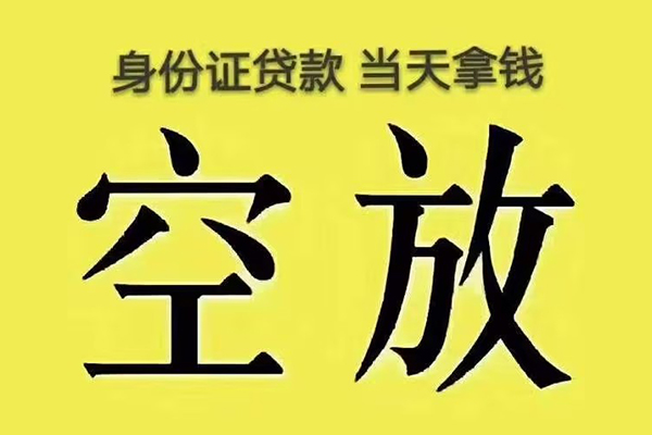 深圳融借个人工程贷款-深圳融借个人信用贷款-深圳融借个人借贷平台
