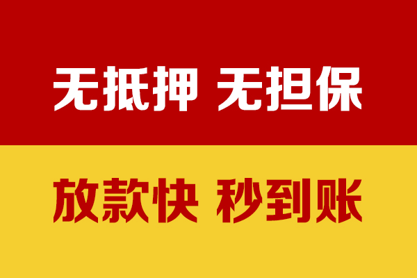 深圳融借靠谱私人借钱-深圳融借小额短借-深圳融借贷款空放