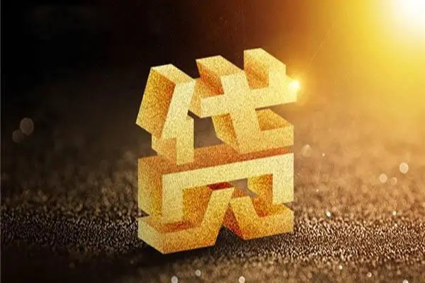 深圳融借哪里可以私人借款-深圳融借个人贷款都有哪些-深圳融借空放私人借钱