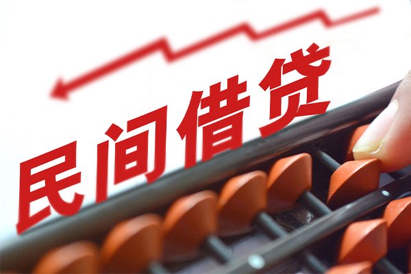 深圳融借贷款个人借贷-深圳融借民间借贷无抵押-深圳融借无抵押贷款