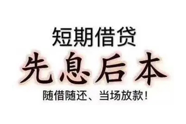 深圳融借哪里可以小额贷款-深圳融借私借空放短借-深圳融借正规小额贷款