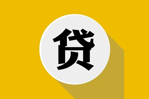 深圳融借空放私借民间借贷-深圳融借个人信用贷款-深圳融借水钱