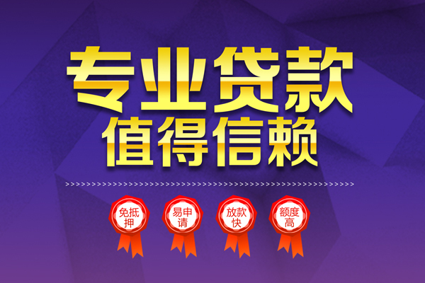 深圳融借私人放贷-深圳融借抵押身份证贷款-深圳融借用身份证借私借