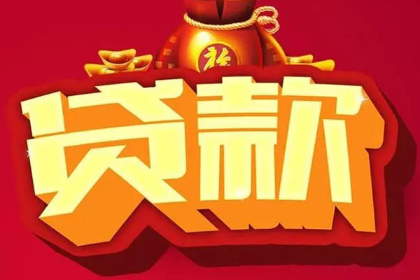 深圳融借个人借贷-深圳融借民间借贷当天放款-深圳融借短借