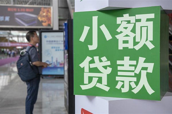 深圳融借私借空放短借-深圳融借私人借钱当天拿钱-深圳融借快速借私借