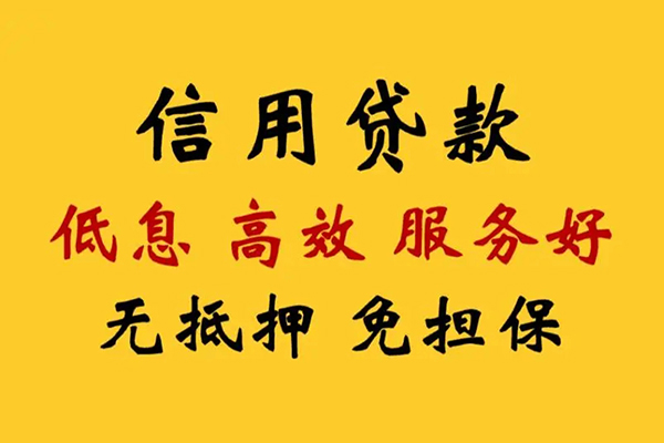 深圳融借哪里有小额贷款-深圳融借快速借钱-深圳融借空放