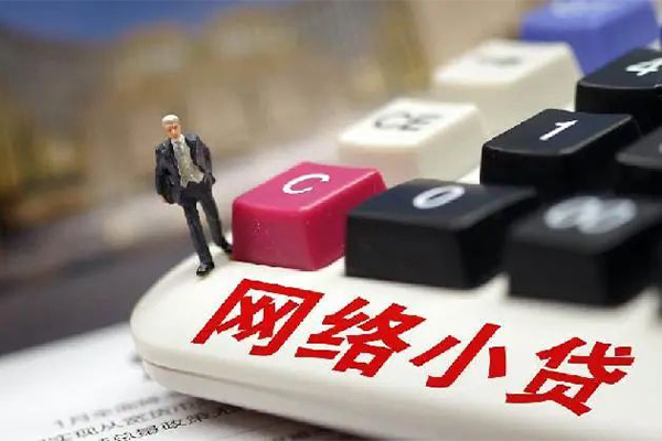 深圳融借小额贷款空放-深圳融借贷款信用贷款-深圳融借空放借钱不看资产
