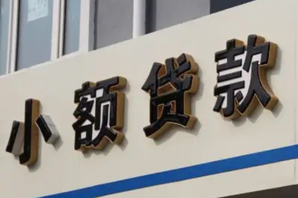 深圳融借正规小额贷款-深圳融借私人空放联系方式-深圳融借民间个人借贷