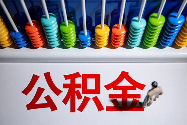 深圳融借无抵押个人贷款-深圳融借借钱-深圳融借空放个人借钱