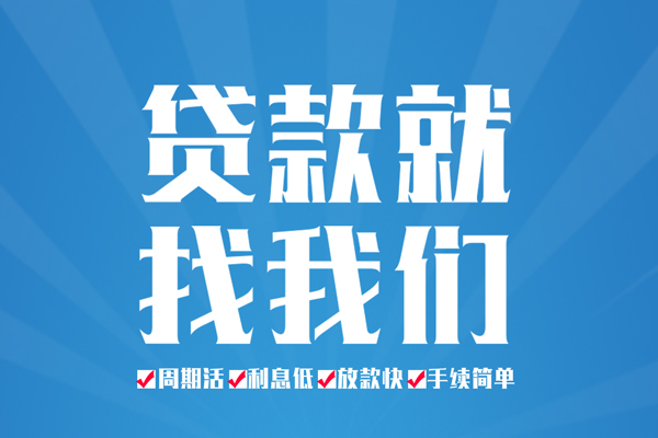 深圳融借私借空放免费上门-深圳融借私借空放-深圳融借小额贷款不查征信