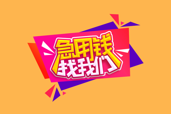 深圳融借贷款公司电话号码-深圳融借身份证贷款在线-深圳融借哪里有个人借贷