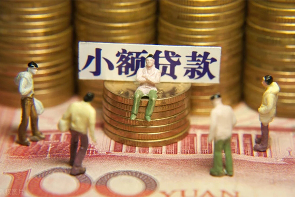 深圳融借贷款银行-深圳融借网上小额贷款-深圳融借私借空放当场拿钱